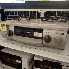 【リユースのサカイ八街店】★ジモティ割あり★ Rinnai　ガス...