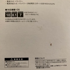 BUFFALO 有線USBテンキーボードの画像