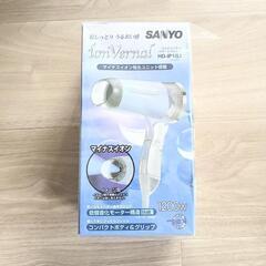 SANYO　ドライヤー　未開封の画像