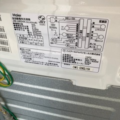 Haier洗濯機6kgJW-U60HKの画像