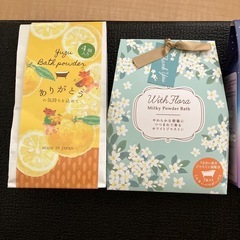 入浴剤とアイマスクの画像