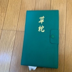 書道セットの画像