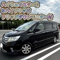 日産 セレナ ハイウェイスターG Sハイブリッドの画像