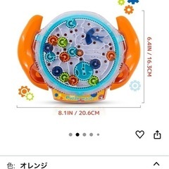 パズルゲームおもちゃの画像