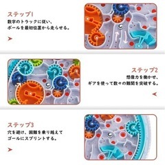 パズルゲームおもちゃの画像