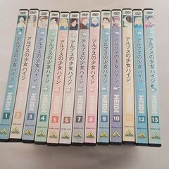 アルプスの少女ハイジ DVD全巻（13巻）セット（国内正規版）新古品 関東圏内配達無料の画像