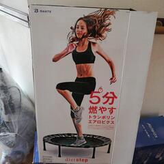 トランポリンエアロビクス　ダイエットステップの画像
