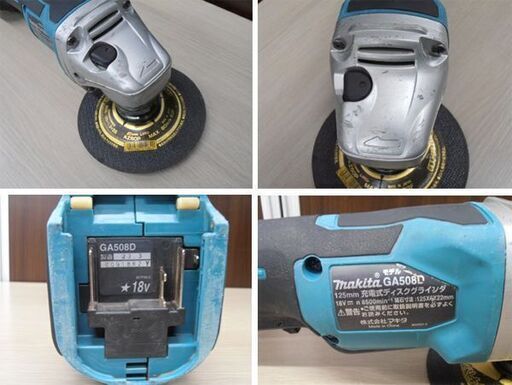 マキタ 充電式ディスクグラインダ GA508D 18V 125mm パドルスイッチ式 電動工具 本体のみ makita 苫小牧西店