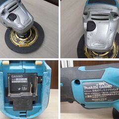 マキタ 充電式ディスクグラインダ GA508D 18V 125mm パドルスイッチ式 電動工具 本体のみ makita 苫小牧西店の画像