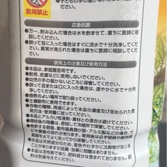 木酢液 原液 1.5リットルの画像