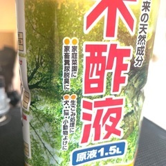 木酢液 原液 1.5リットルの画像