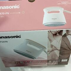 0713-029 Panasonic スチームアイロン NI-FS470の画像