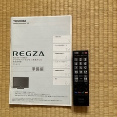 TOSHIBA REGZA 32型の画像