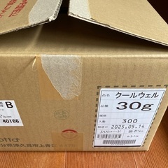 保冷剤　クールウェル　新品　一箱の画像
