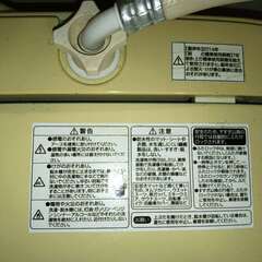 洗濯機の画像