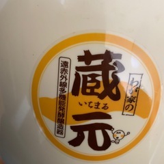 発酵象製造機の画像