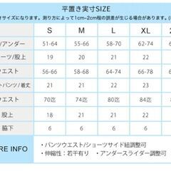 【美品】水着Mサイズ（1回のみ着用）の画像
