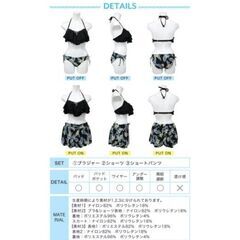 【美品】水着Mサイズ（1回のみ着用）の画像