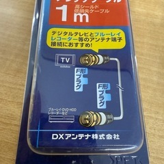 ◎TVアンテナケーブル新品未使用品 1m 2m 5m の３つセット
の画像