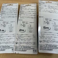 ◎TVアンテナケーブル新品未使用品 1m 2m 5m の３つセット
の画像