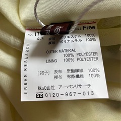 ◆アーバンリサーチアイテムズ◆花柄アシンメトリーロングスカート♪sizeFの画像