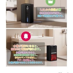 新品 除湿機 衣類乾燥 20畳対応 水満自動停止機能搭載 2.5Lの画像