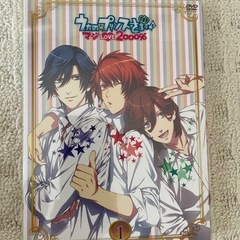 うたのプリンスさまDVD3枚セット