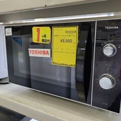 J2001【リユースのサカイ柏店】　TOSHIBA トウシバ 　...