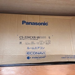 【無料】Panasonicルームエアコン 室外機付き（新品・未使用・年数経過品） の画像