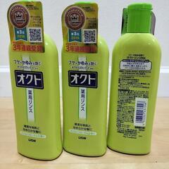 ★受付終了★オクトリンス　３本まとめての画像