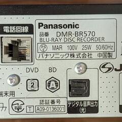 Blu-rayレコーダー　DIGA　パナソニックの画像