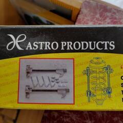 ASTRO PRODUCTS コイルスプリングクランプAP22の画像