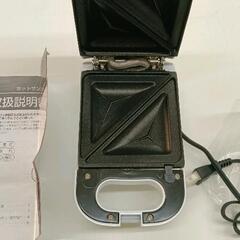 0713-041 ホットサンドメーカーの画像