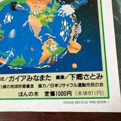 2冊の画像