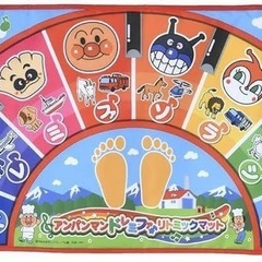 アンパンマン リトミックマット