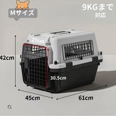 新品 ペットキャリー 犬 猫 ハードクレートの画像