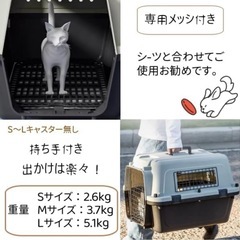 新品 ペットキャリー 犬 猫 ハードクレートの画像