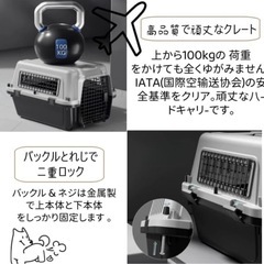 新品 ペットキャリー 犬 猫 ハードクレートの画像