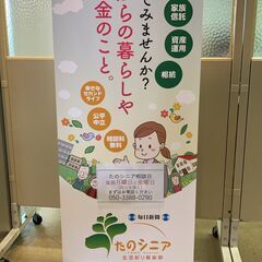 認知症予防に！「自分史を編む・自分履歴書づくり」教室 の画像