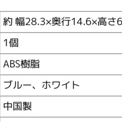 ティッシュケースの画像
