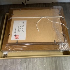 片柳鴻 ざくろ 油絵 額装 油彩画 日展会友 日洋会委員 飾り物 壁掛け 真作の画像
