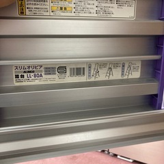 スリムオリビア踏台の画像