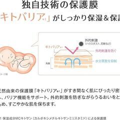 まとめ割りします　Mamafy たっぷり泡 ボディウォッシュ＋つめかえ用 (450ml / 本体/泡タイプ)の画像