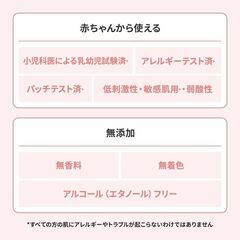 まとめ割りします　Mamafy たっぷり泡 ボディウォッシュ＋つめかえ用 (450ml / 本体/泡タイプ)の画像