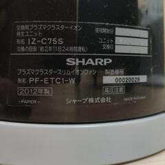 タワー型 扇風機 送風機の画像