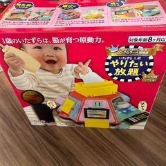 いたずら一歳やりたい放題　おもちゃ　ベビーの画像