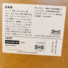 ローテーブルの画像