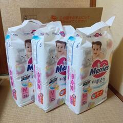 【新品未開封・早い者勝ち】メリーズずっと肌サラエアスルー　Mサイ...