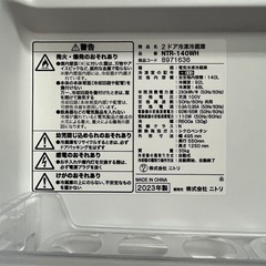 激安冷蔵庫!! 2ドア 140L 2023年 ニトリ NTR-140WH の画像