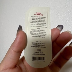 MANYO クレンジング 10包 個包装の画像